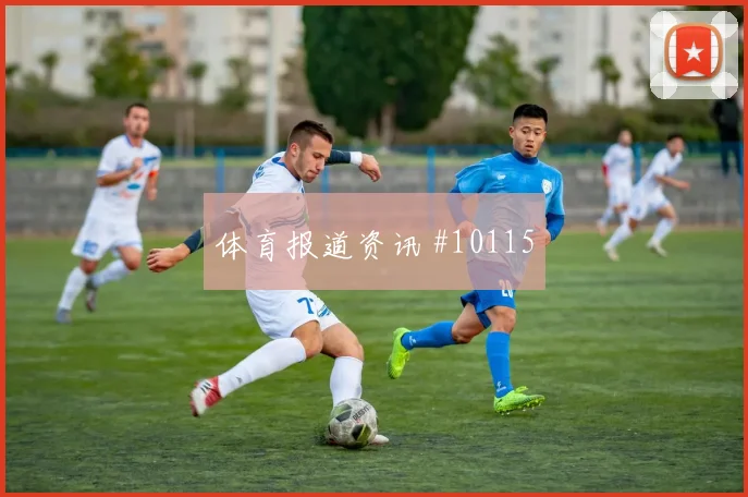 法哈多代表巴拿马对阵克罗地亚队射门数据盘点