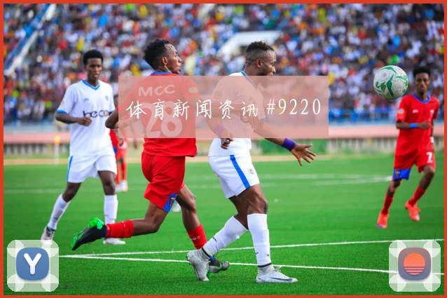 坎特球迷泪目吉达联合晋级希望沙特联爆款回放