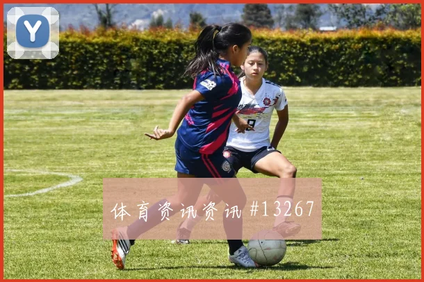 波黑队皮亚尼奇对阵卡塔尔门前终结能否提升战术拆解
